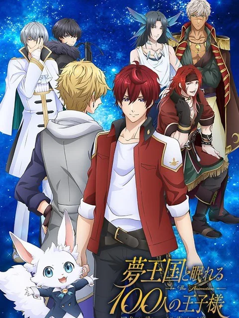 100 Hoàng Tử Trong Thế Giới Giấc Mơ Yume Oukoku to Nemureru 100-nin no Ouji-sama