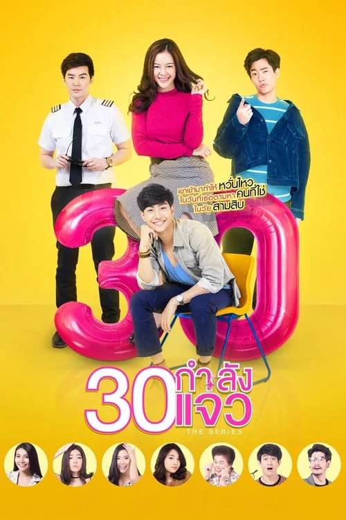 30 Vẫn Còn Xuân Fabulous 30 The Series