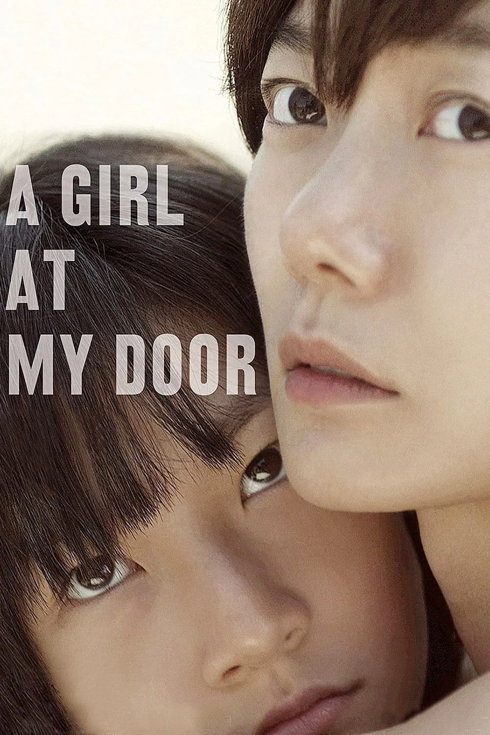 A Girl at My Door 도희야