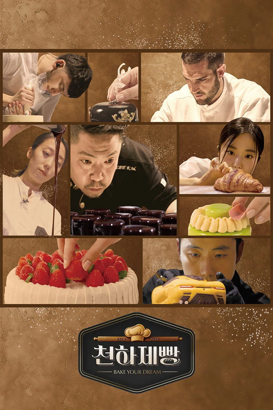 Bake Your Dream Bake Your Dream