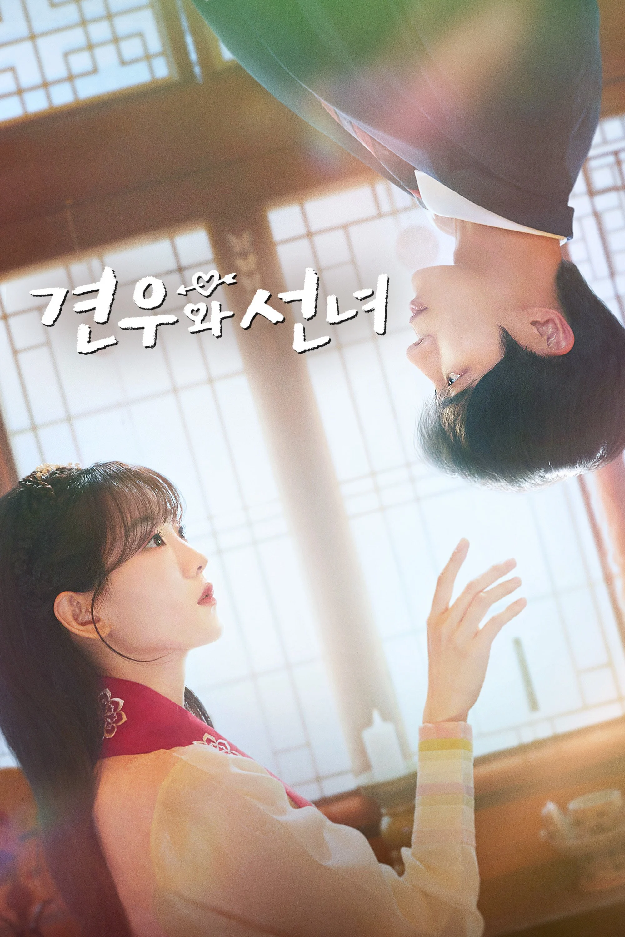 Chuyện Tình Nàng Pháp Sư Head Over Heels