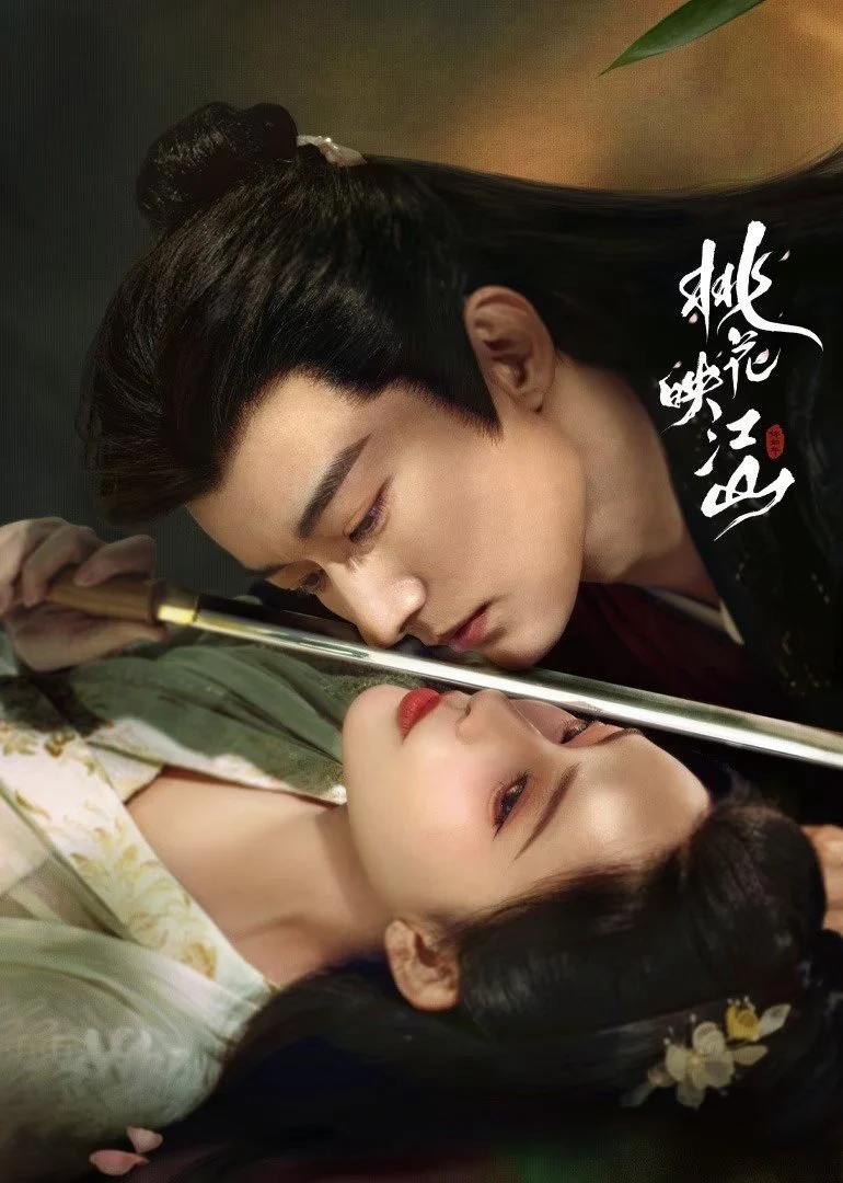 Đào Hoa Ánh Giang Sơn The Princess's Gambit