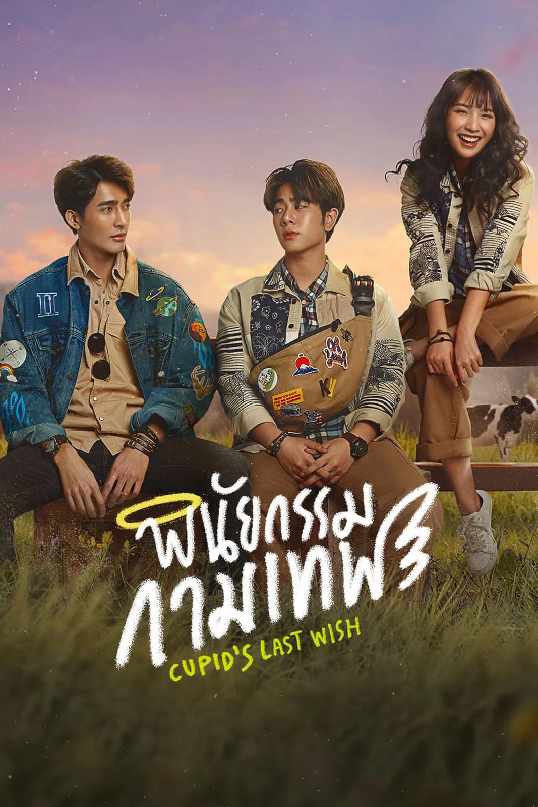 Di Chúc Của Thần Cupid Cupid's Last Wish