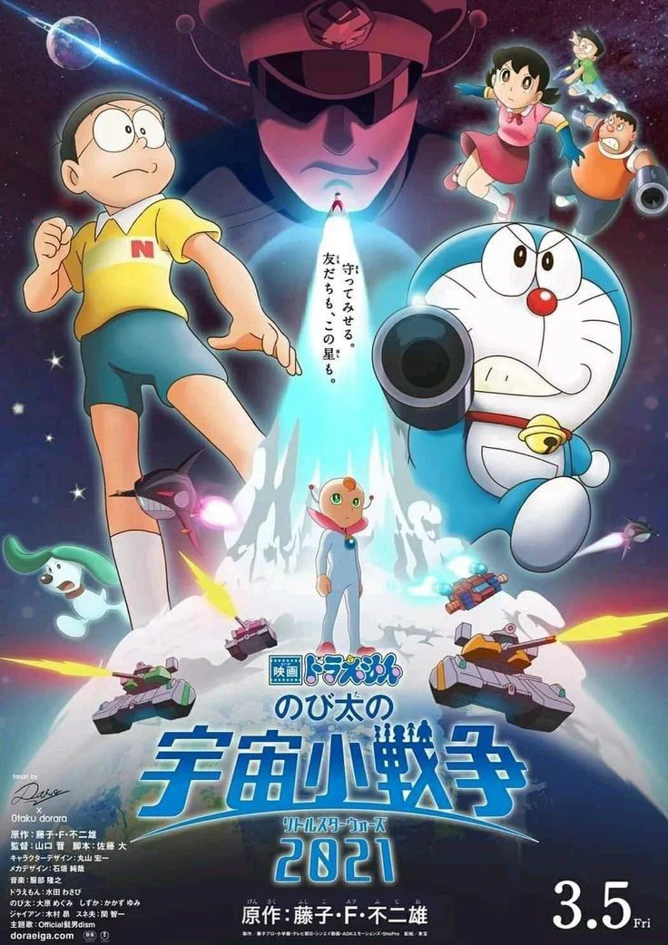 Doraemon: Nobita Và Cuộc Chiến Vũ Trụ Tí Hon Doraemon: Nobita no Little Wars