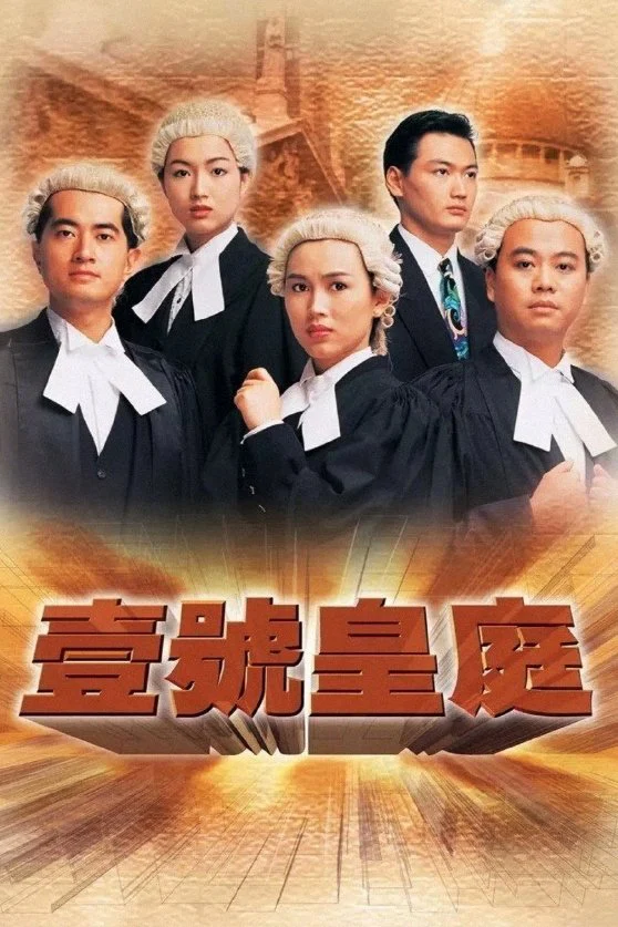 Hồ Sơ Công Lý (Phần 1) The File Of Justice (Season 1)