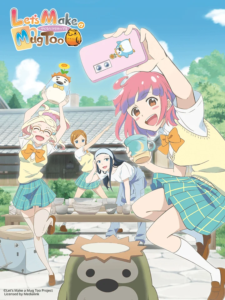 Nếu như nung gốm thì cũng làm một cái ly cối đi やくならマグカップも