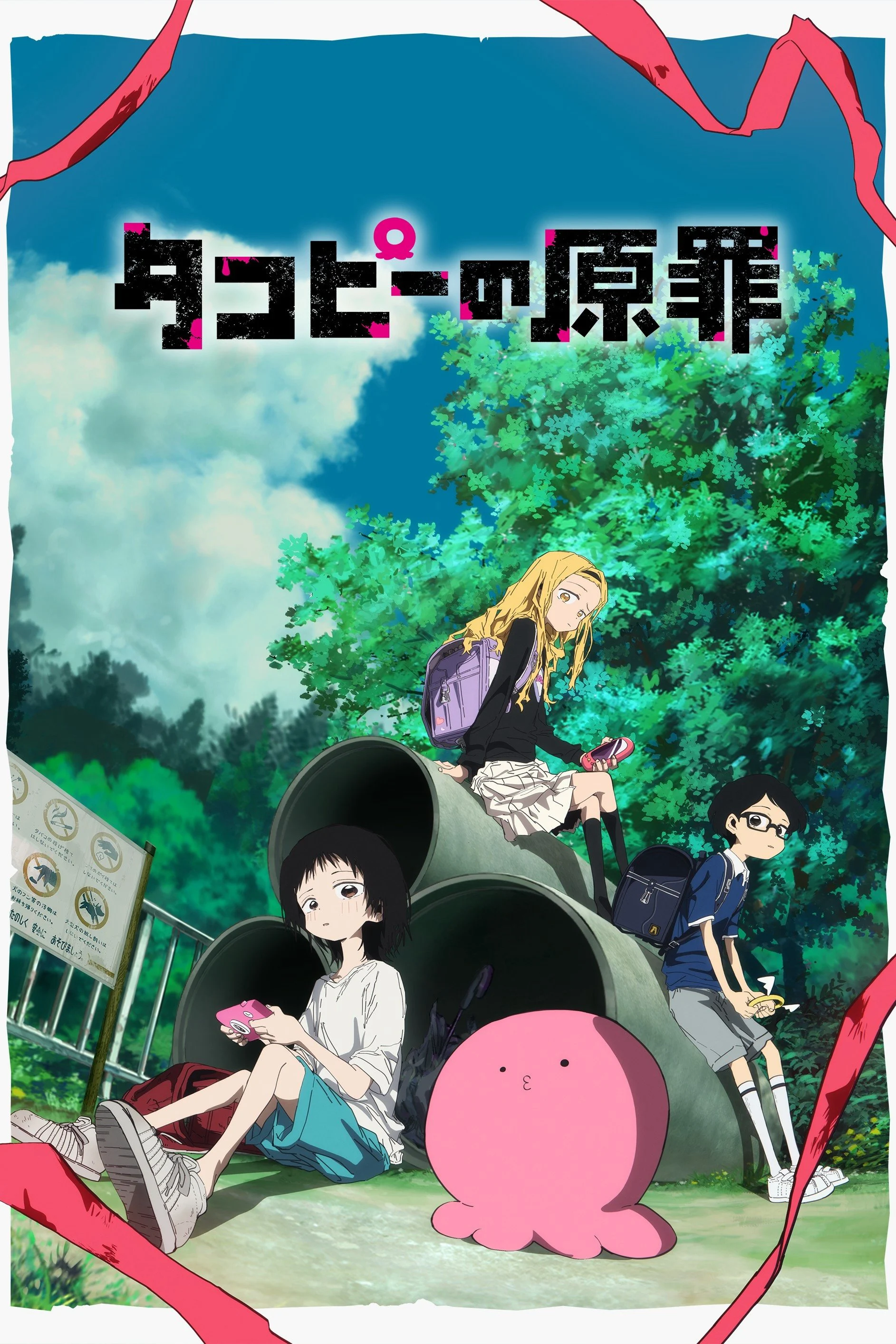 Nguyên tội của Takopi Takopi's Original Sin