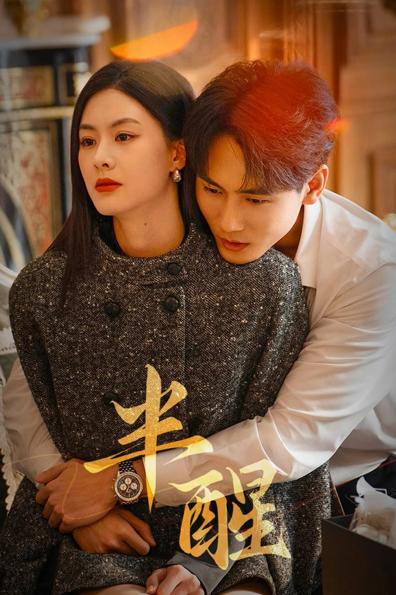 Nửa Tỉnh Nửa Mê Half Awake