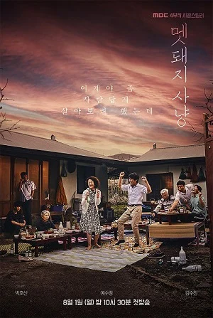 Săn Đuổi Hunted (Boar Hunt)