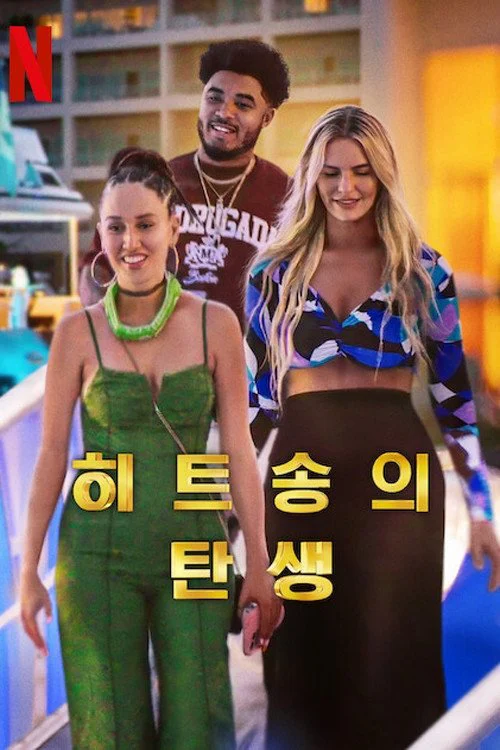 Tác Giả Của Những Bài Hit Hitmakers