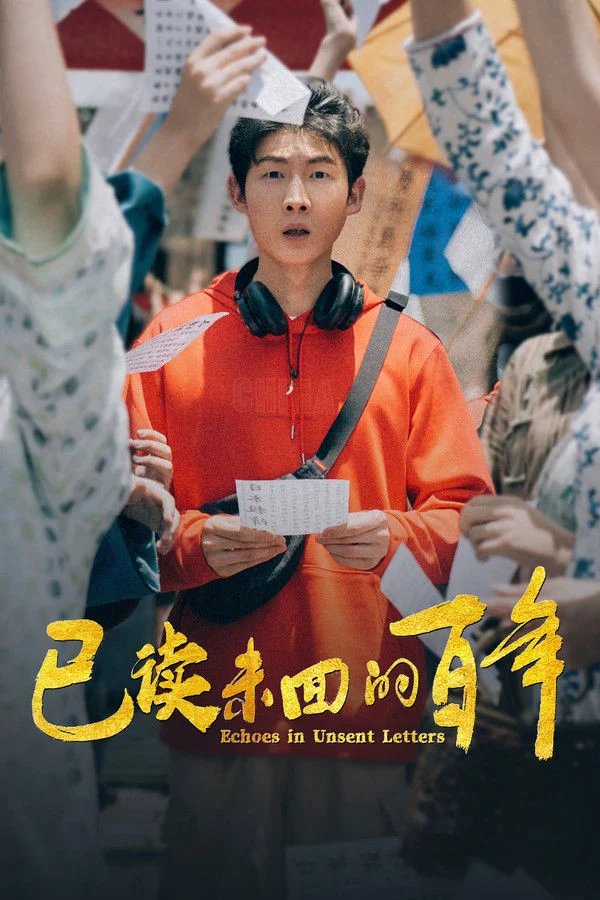 Tiếng Vọng Từ Những Lá Thư Chưa Gửi Echoes in Unsent Letters