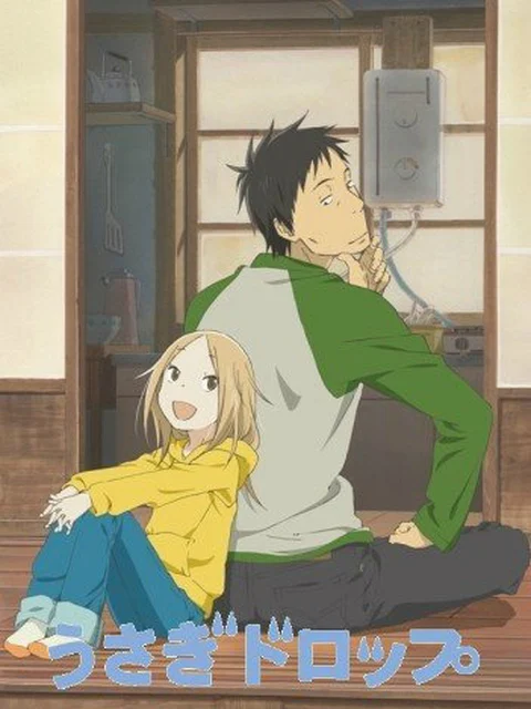 Usagi Doroppu Bunny Drop
