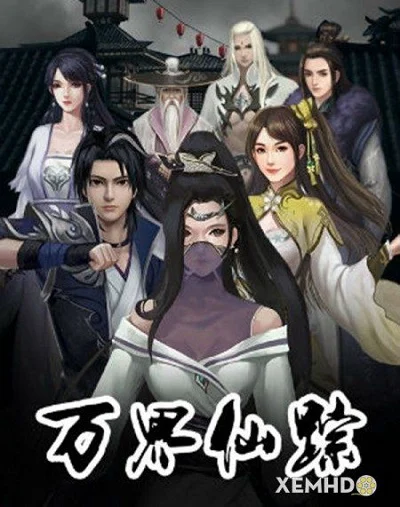 Vạn Giới Tiên Tung Vạn Giới Tiên Tung