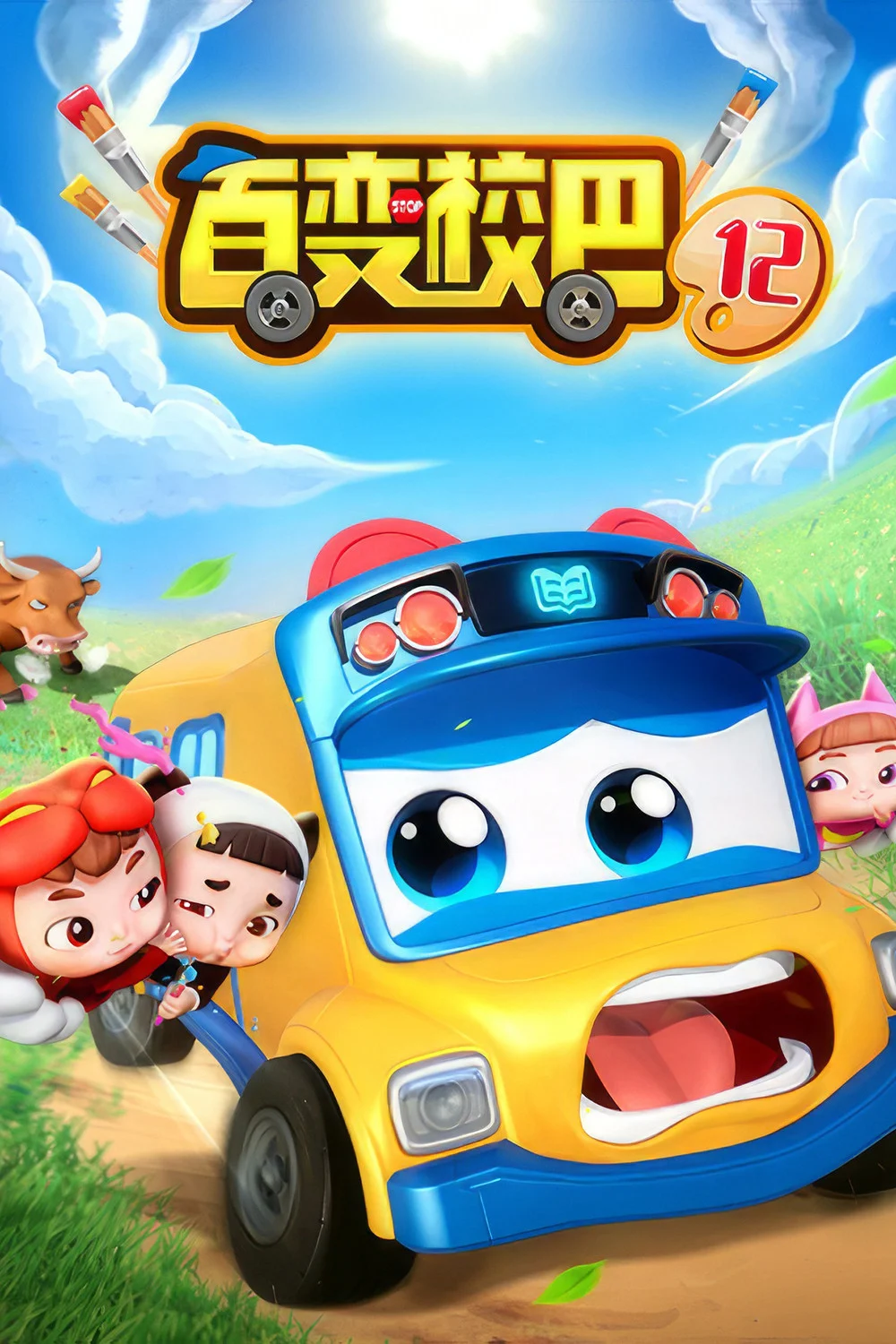 Xe Buýt Biến Hình (Phần 12) GoGoBus (Season 12)