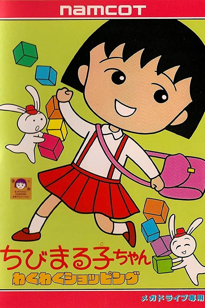 Chibi Maruko-chan Chibi Maruko-chan