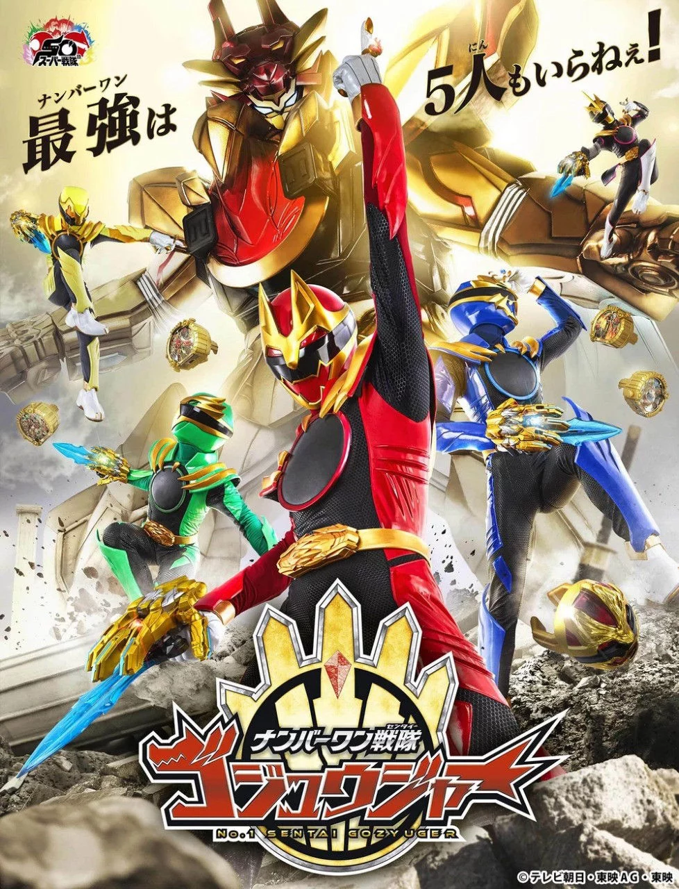 Chiến Đội Số 1 Gozyuger No. 1 Sentai Gozyuger