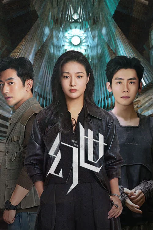 Huyễn Thế Mind Toxin