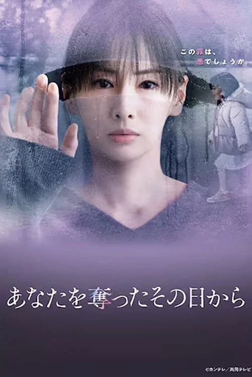 Ngày Nắng Không Trở Lại Since I Took You Away