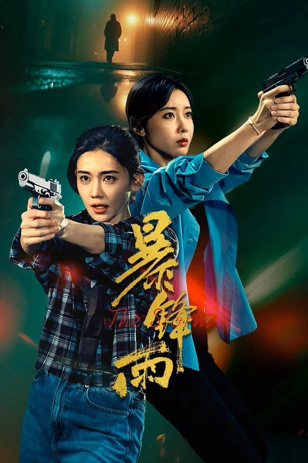 Bão Tố Dữ Dội The Storm