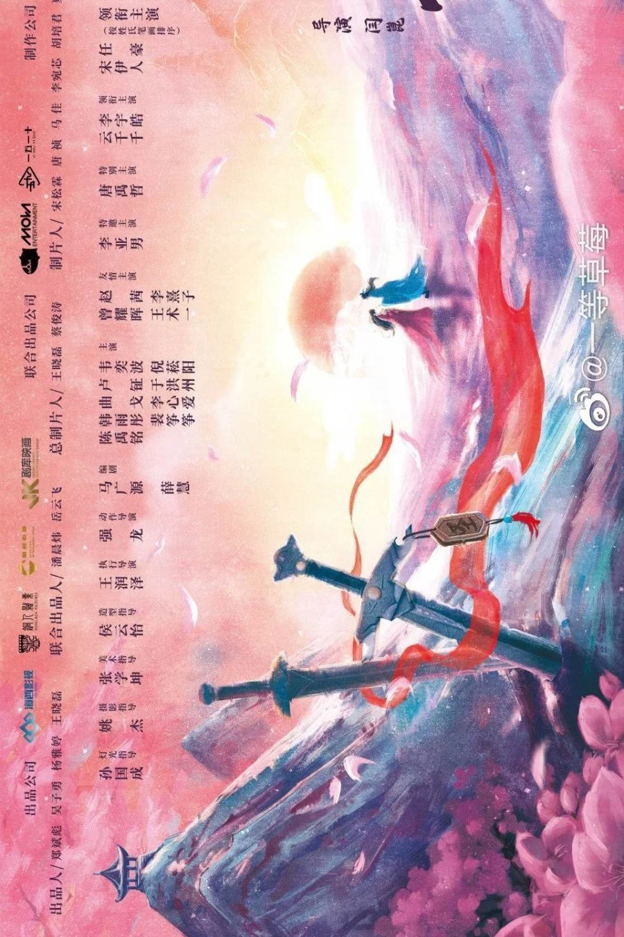 Chẳng Gặp Vân Thường, Cũng Chẳng Gặp Người The Moment I Met You