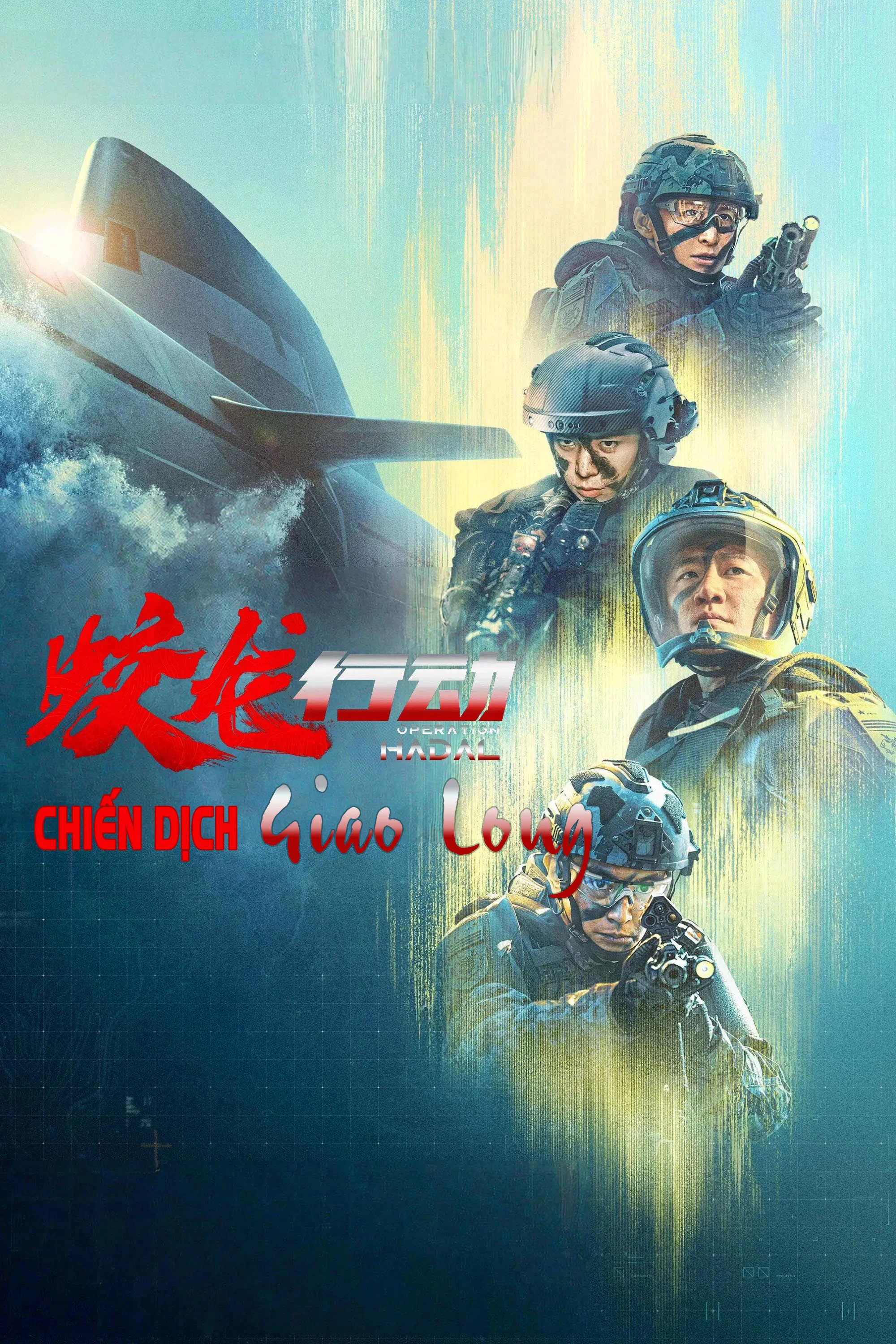 Chiến Dịch Giao Long Operation Hadal