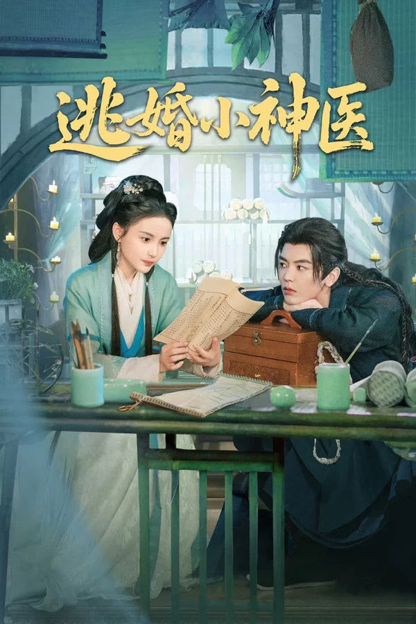 Đào Hôn Tiểu Thần Y Runaway Healer