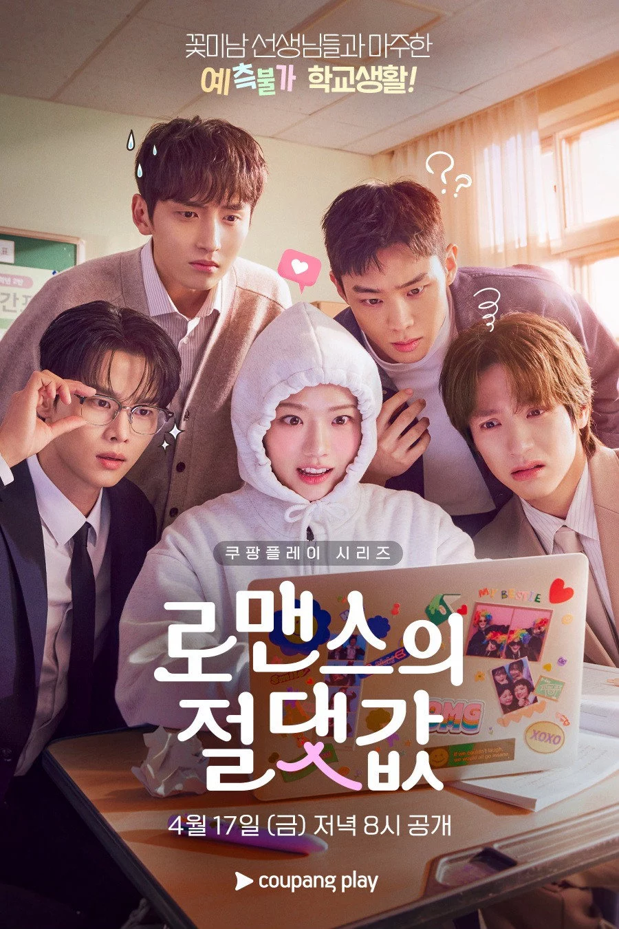 Giá Trị Tuyệt Đối Của Lãng Mạn Absolute Value of Romance