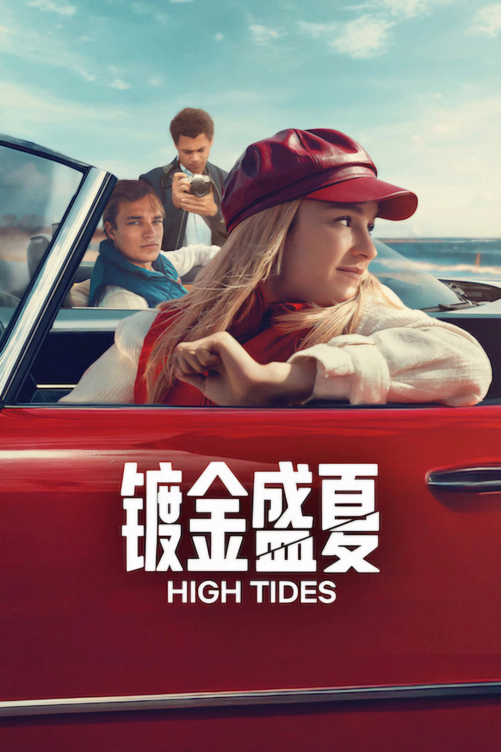 High Tides (Phần 3) High Tides (Season 3)