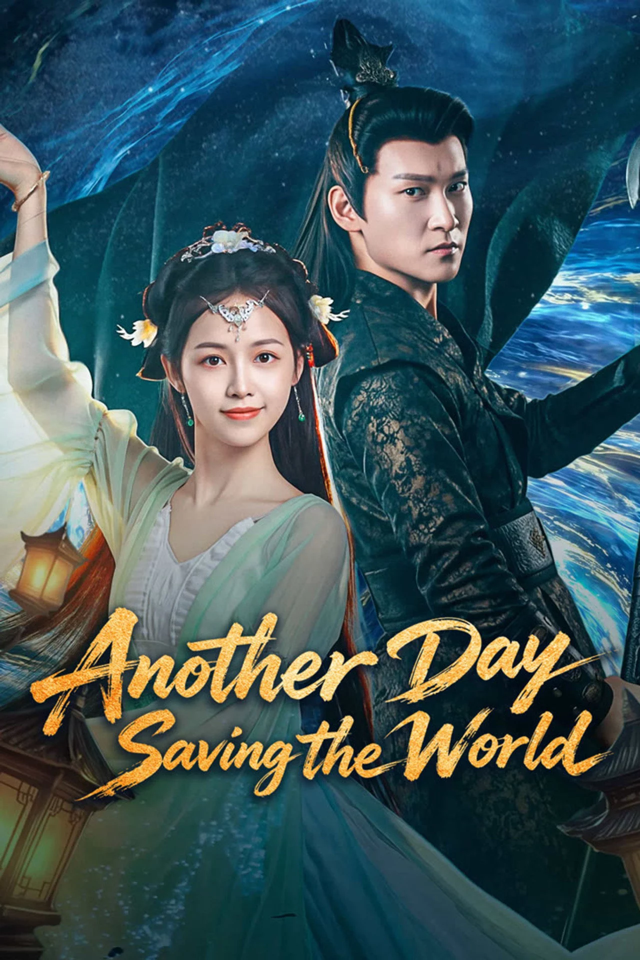 Hôm Nay Cũng Đang Giải Cứu Thế Giới Another Day Saving the World