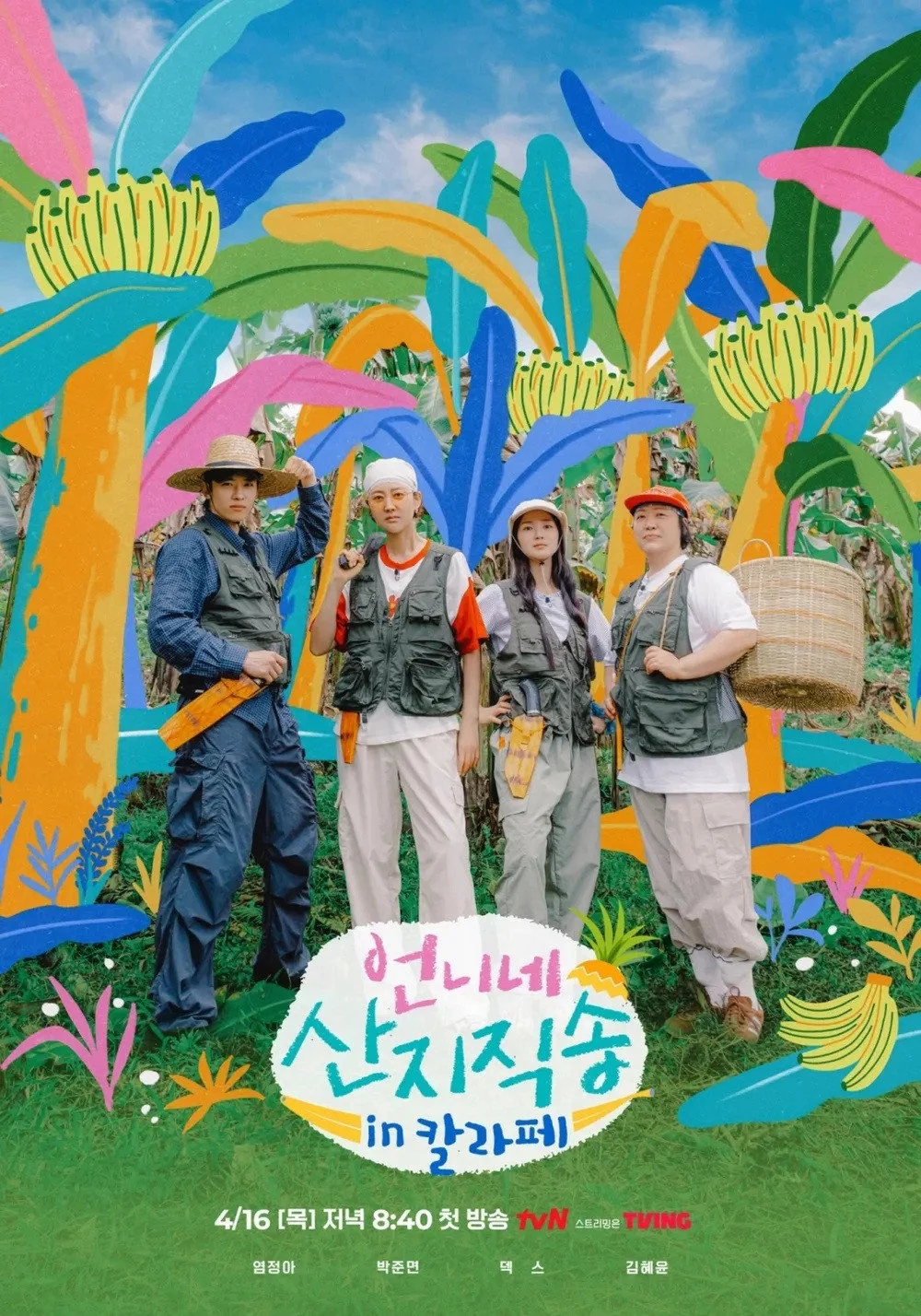 Hương Vị Của Biển (Phần 3) Fresh off the Sea (Season 3)