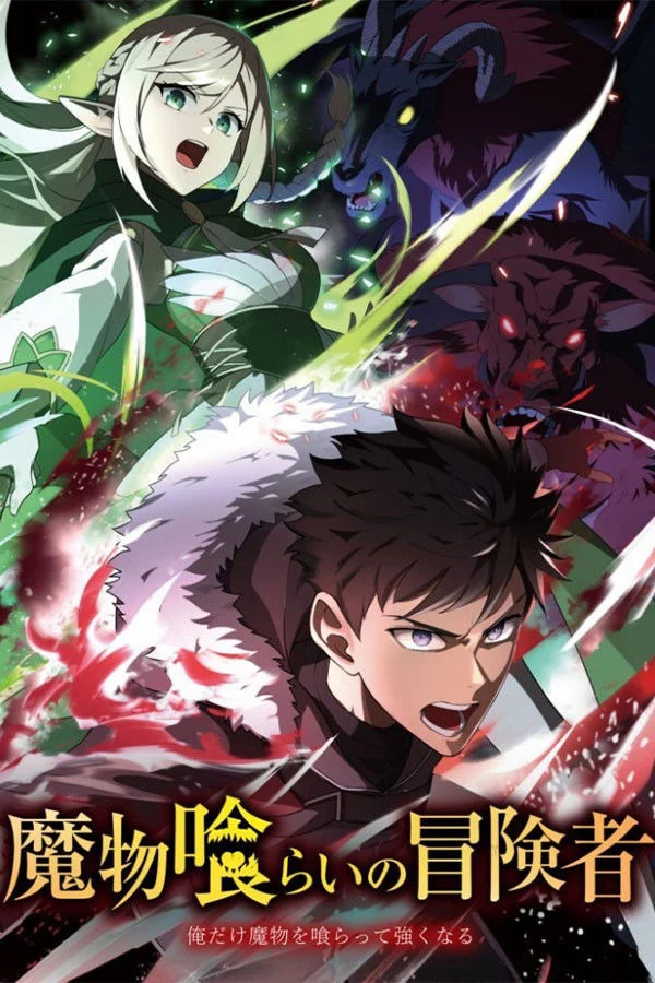 Monster Eater Monster Eater