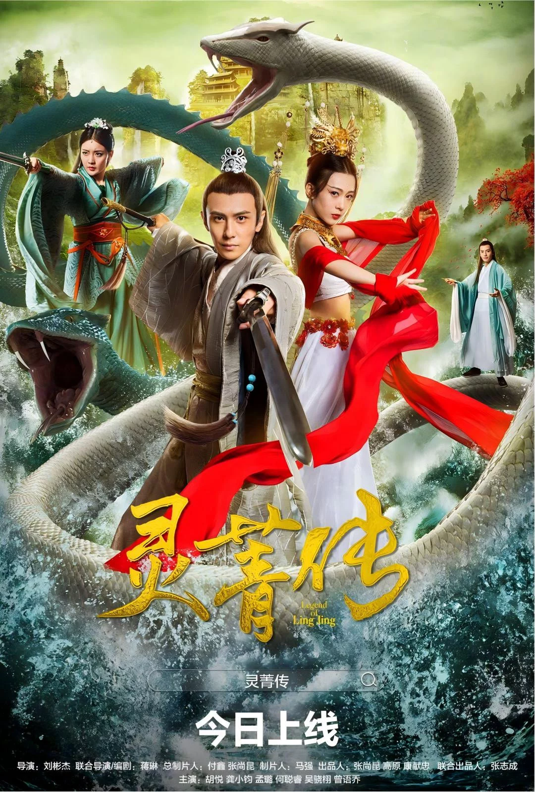 Truyền Thuyết Linh Tinh Legend of Ling Jing