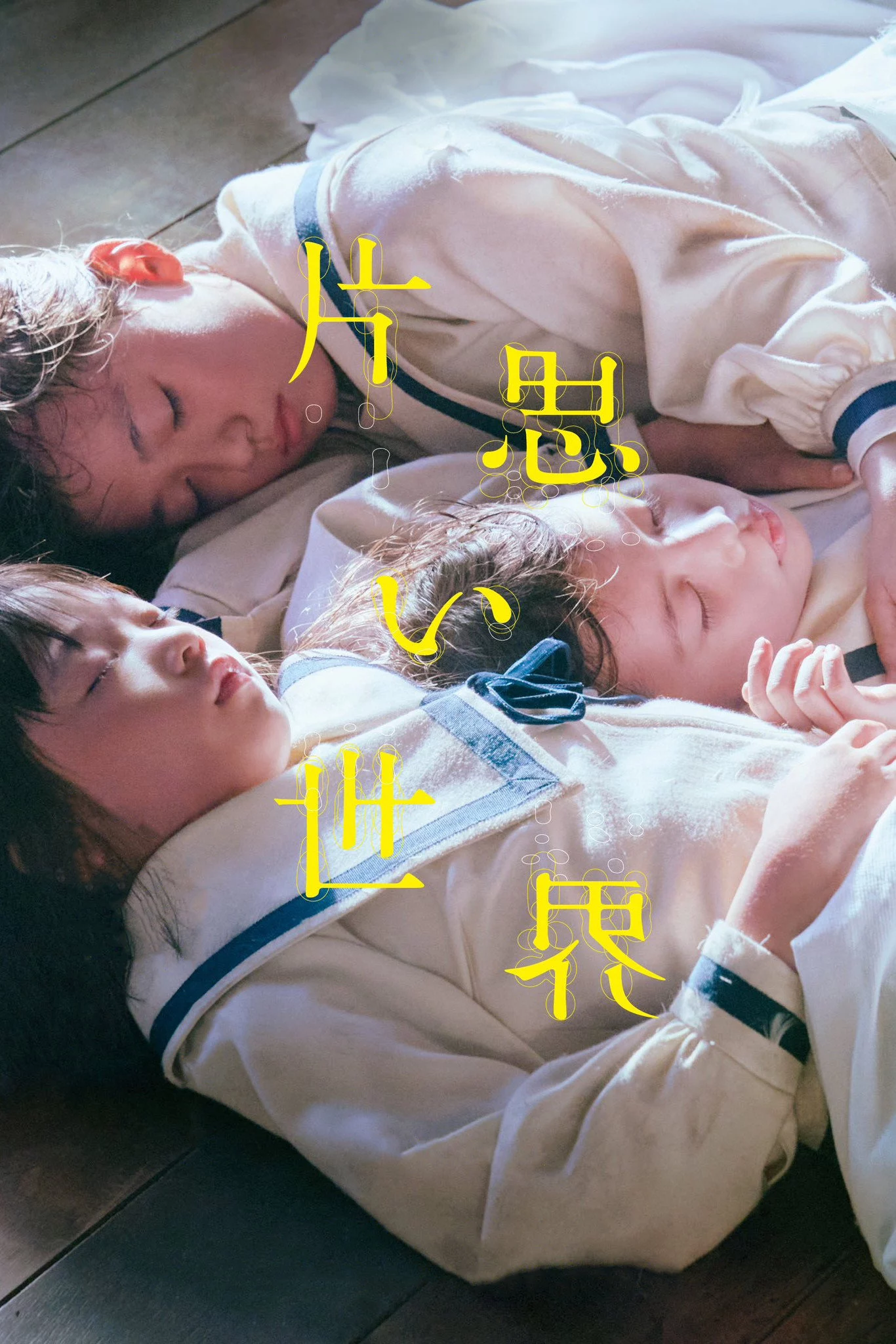 Unreachable Unreachable