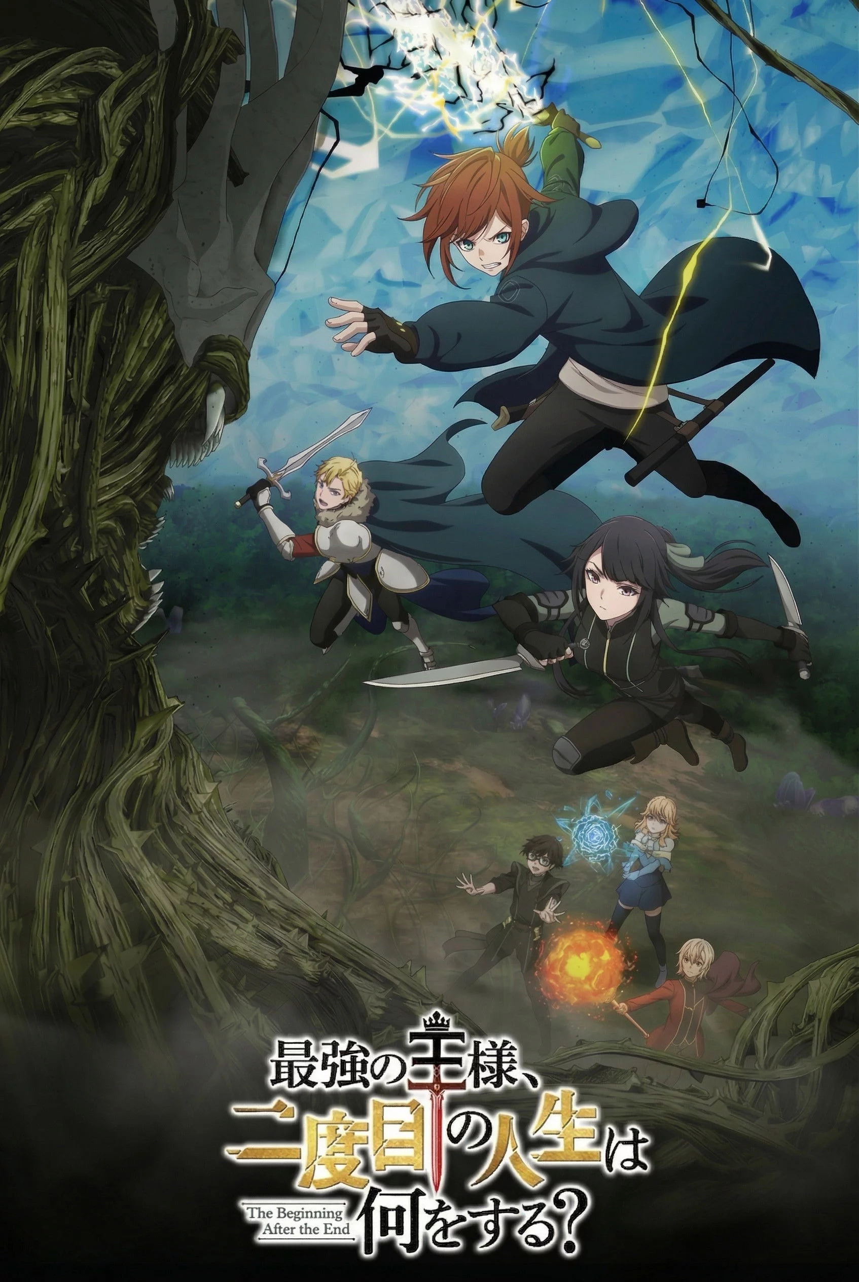 Vị vua mạnh nhất làm gì ở kiếp thứ hai? (Phần 2) The Beginning After the End (Season 2)