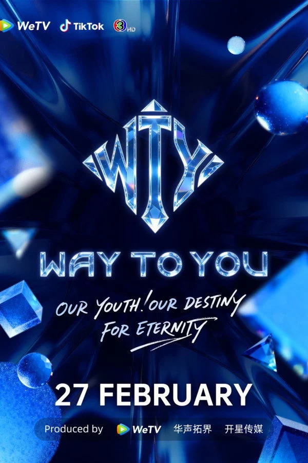 Way To You Way To You