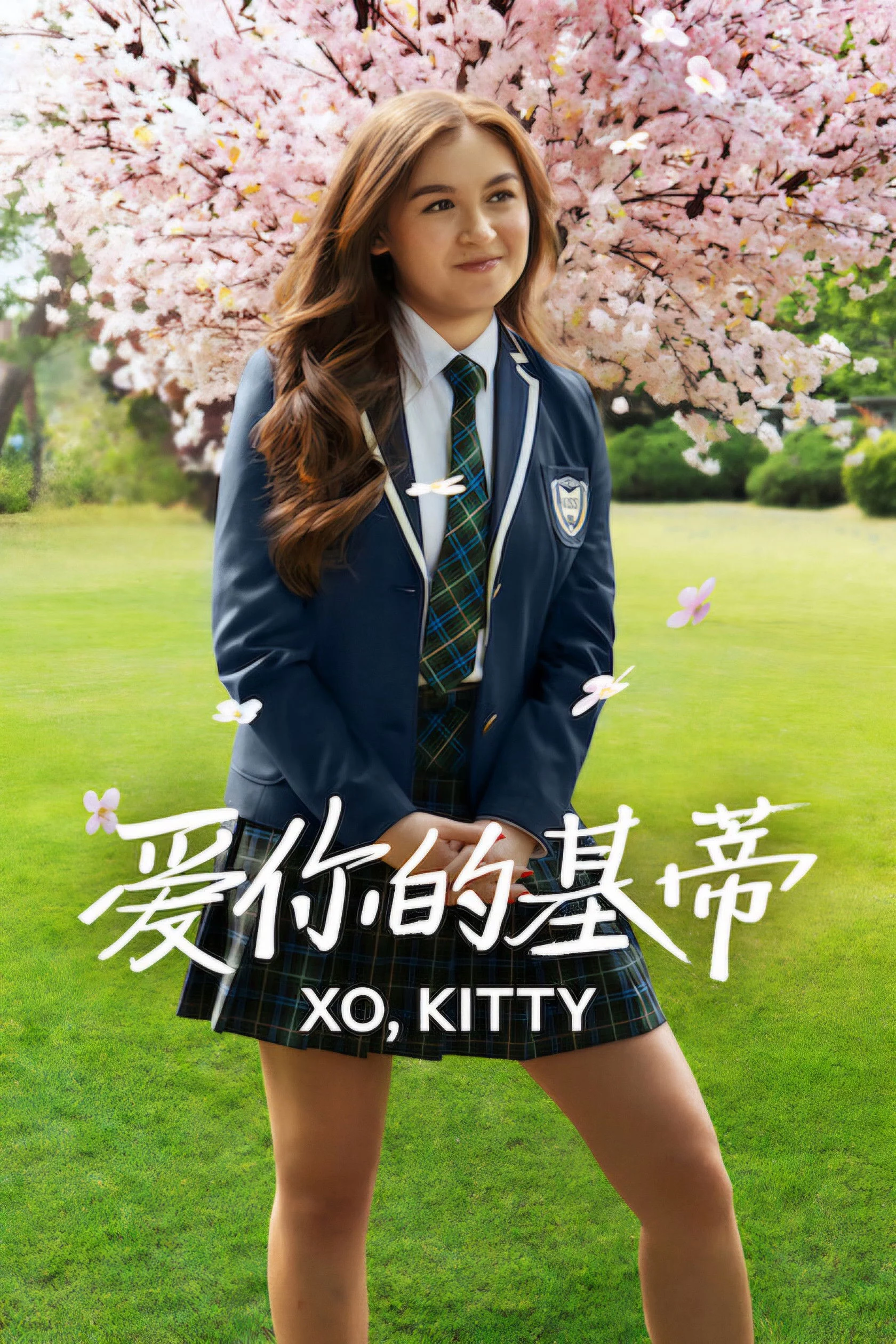 XO, Kitty (Phần 3) XO, Kitty (Season 3)